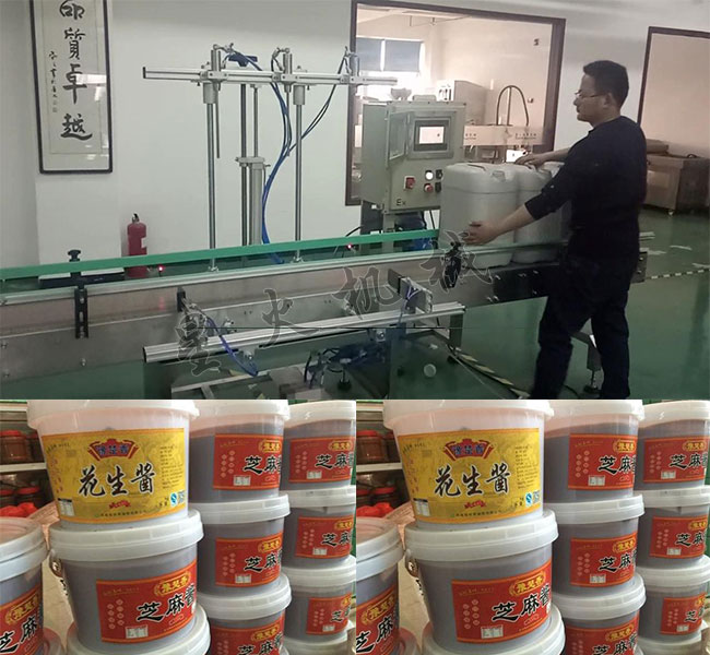 星火電子稱(chēng)重灌裝機(jī)械廠家展示桶裝芝麻醬定量灌裝機(jī)及灌裝樣品