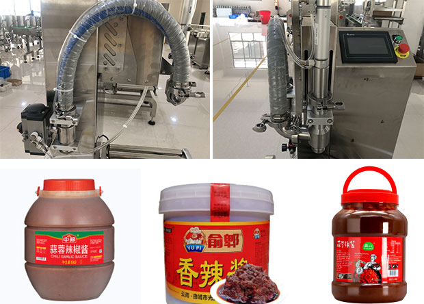 星火大桶辣椒醬定量灌裝機細(xì)節(jié)及灌裝樣品